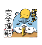 ツムスター 10（変わりたいけど詰む）（個別スタンプ：10）