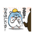 ツムスター 10（変わりたいけど詰む）（個別スタンプ：13）