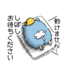 ツムスター 10（変わりたいけど詰む）（個別スタンプ：16）