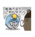 ツムスター 10（変わりたいけど詰む）（個別スタンプ：17）