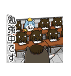 ツムスター 10（変わりたいけど詰む）（個別スタンプ：19）