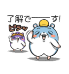 ツムスター 10（変わりたいけど詰む）（個別スタンプ：21）