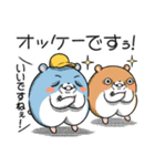 ツムスター 10（変わりたいけど詰む）（個別スタンプ：22）