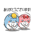 ツムスター 10（変わりたいけど詰む）（個別スタンプ：23）