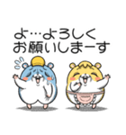 ツムスター 10（変わりたいけど詰む）（個別スタンプ：24）