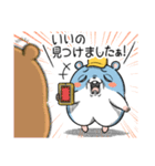 ツムスター 10（変わりたいけど詰む）（個別スタンプ：25）