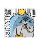 ツムスター 10（変わりたいけど詰む）（個別スタンプ：27）