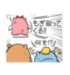 ツムスター 10（変わりたいけど詰む）（個別スタンプ：31）