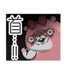 ツムスター 10（変わりたいけど詰む）（個別スタンプ：32）