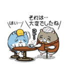 ツムスター 10（変わりたいけど詰む）（個別スタンプ：33）