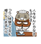 ツムスター 10（変わりたいけど詰む）（個別スタンプ：34）