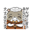 ツムスター 10（変わりたいけど詰む）（個別スタンプ：35）