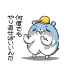 ツムスター 10（変わりたいけど詰む）（個別スタンプ：37）