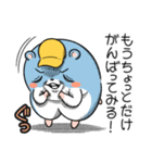 ツムスター 10（変わりたいけど詰む）（個別スタンプ：38）