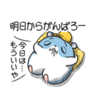 ツムスター 10（変わりたいけど詰む）（個別スタンプ：40）