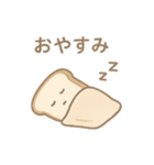 感情を焼き忘れたパン1（個別スタンプ：3）