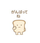 感情を焼き忘れたパン1（個別スタンプ：5）