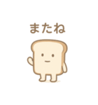 感情を焼き忘れたパン1（個別スタンプ：6）