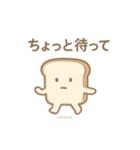 感情を焼き忘れたパン1（個別スタンプ：7）