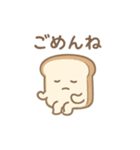 感情を焼き忘れたパン1（個別スタンプ：10）