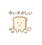 感情を焼き忘れたパン1（個別スタンプ：11）