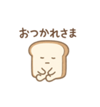 感情を焼き忘れたパン1（個別スタンプ：12）