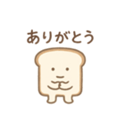 感情を焼き忘れたパン1（個別スタンプ：13）