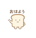 感情を焼き忘れたパン1（個別スタンプ：15）