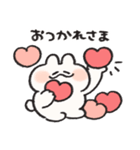 恋人連絡用うさぎときどきにんじんリメイク（個別スタンプ：3）