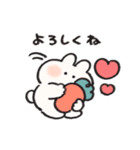 恋人連絡用うさぎときどきにんじんリメイク（個別スタンプ：4）