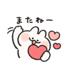 恋人連絡用うさぎときどきにんじんリメイク（個別スタンプ：10）