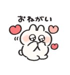 恋人連絡用うさぎときどきにんじんリメイク（個別スタンプ：14）