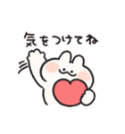 恋人連絡用うさぎときどきにんじんリメイク（個別スタンプ：26）