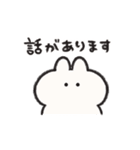 恋人連絡用うさぎときどきにんじんリメイク（個別スタンプ：27）