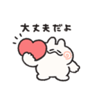 恋人連絡用うさぎときどきにんじんリメイク（個別スタンプ：28）