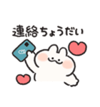 恋人連絡用うさぎときどきにんじんリメイク（個別スタンプ：29）