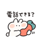 恋人連絡用うさぎときどきにんじんリメイク（個別スタンプ：30）