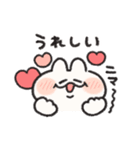 恋人連絡用うさぎときどきにんじんリメイク（個別スタンプ：36）