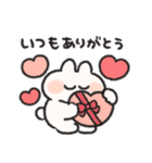 恋人連絡用うさぎときどきにんじんリメイク（個別スタンプ：39）