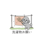 カップル・夫婦で使いやすいトイプードル②（個別スタンプ：5）