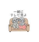 カップル・夫婦で使いやすいトイプードル②（個別スタンプ：32）