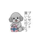 カップル・夫婦で使いやすいトイプードル②（個別スタンプ：35）