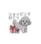 カップル・夫婦で使いやすいトイプードル①（個別スタンプ：9）