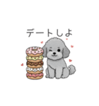 カップル・夫婦で使いやすいトイプードル①（個別スタンプ：10）