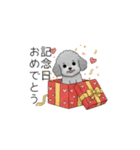 カップル・夫婦で使いやすいトイプードル①（個別スタンプ：13）