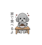 カップル・夫婦で使いやすいトイプードル①（個別スタンプ：29）
