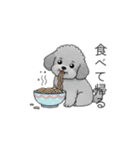 カップル・夫婦で使いやすいトイプードル①（個別スタンプ：30）