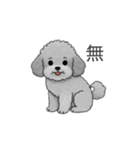カップル・夫婦で使いやすいトイプードル①（個別スタンプ：35）