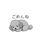 カップル・夫婦で使いやすいトイプードル①（個別スタンプ：39）