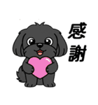 使い易いシープーの普段使いの優しい会話2（個別スタンプ：9）